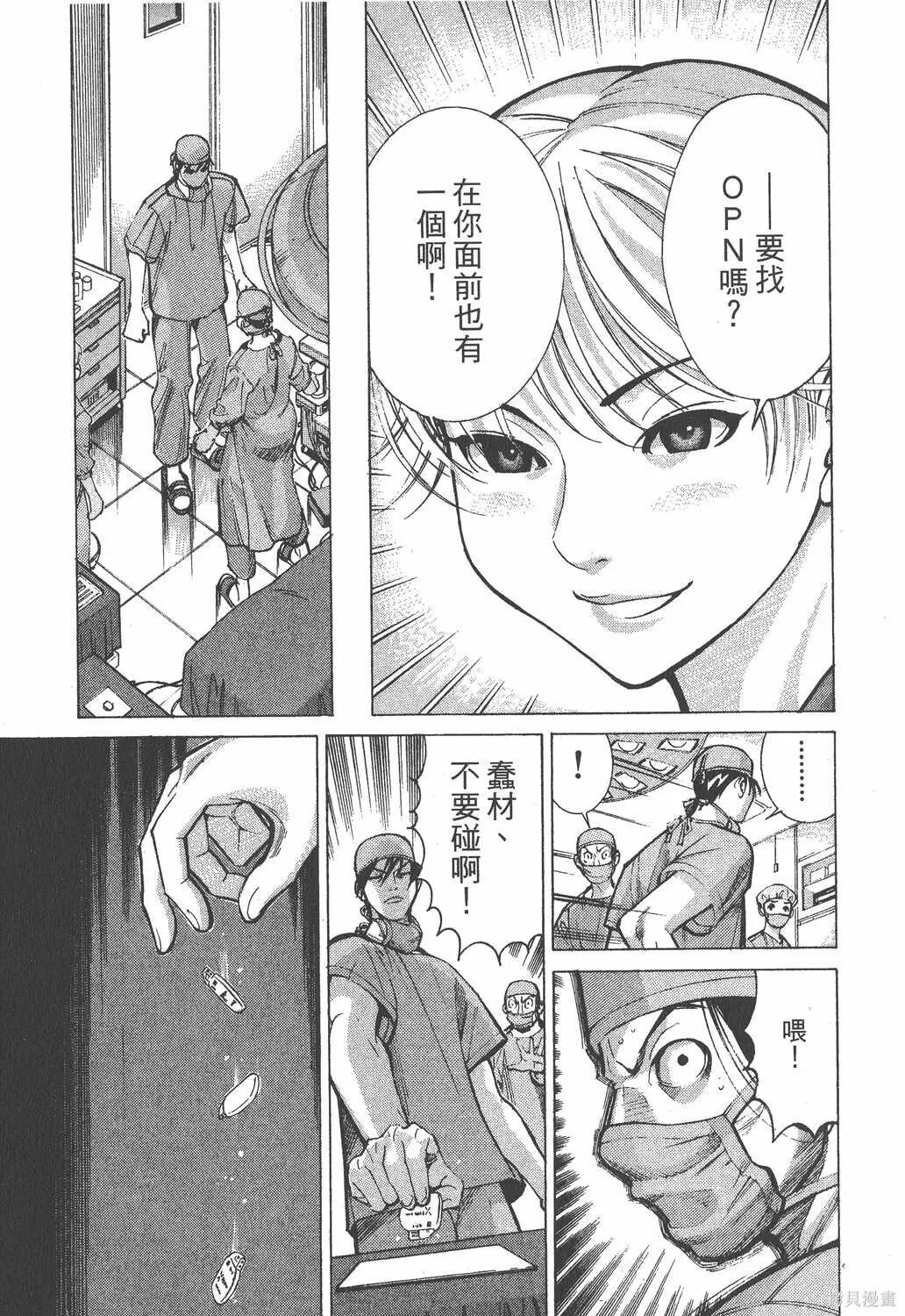 第02卷 第132页