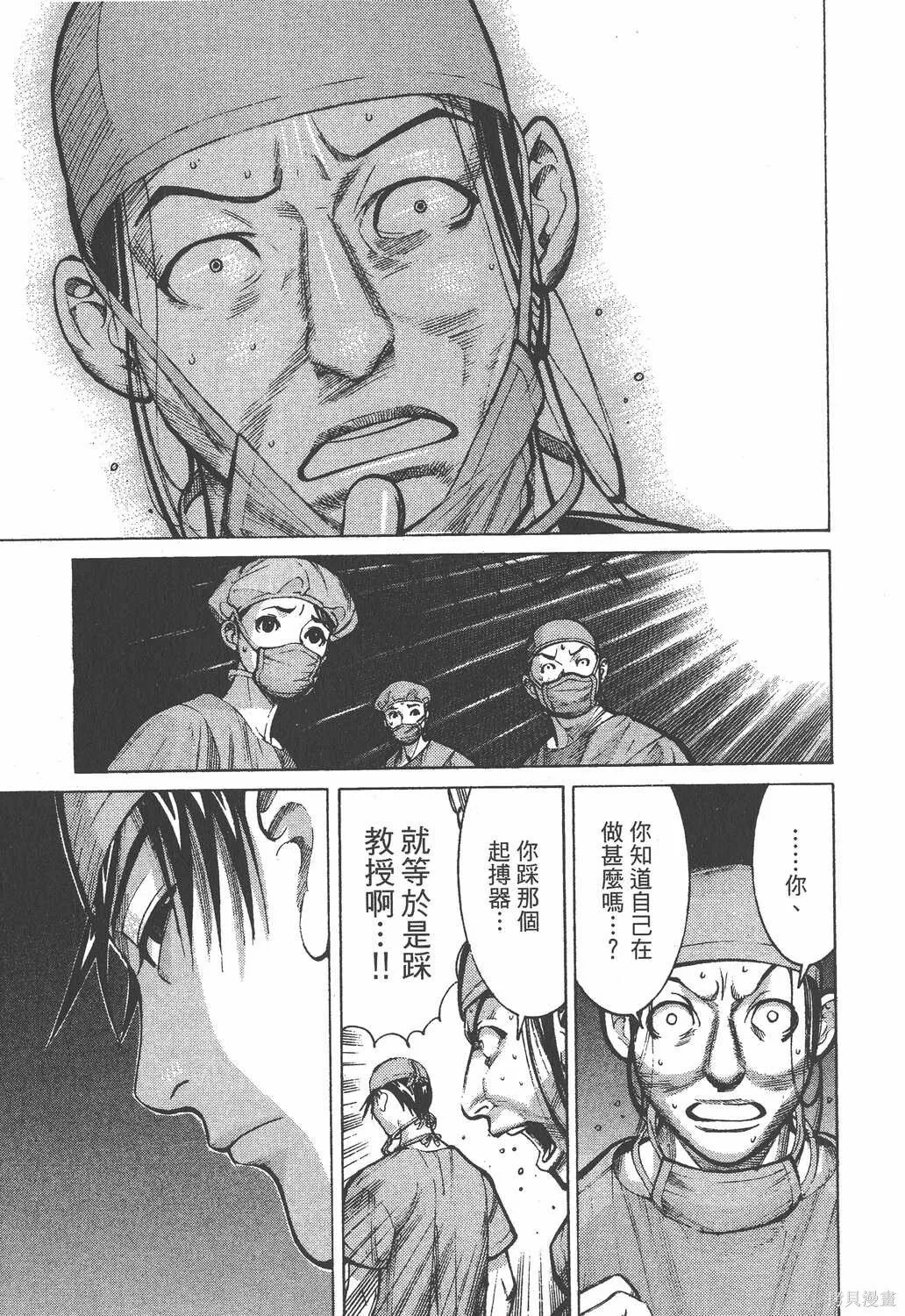 第02卷 第134页