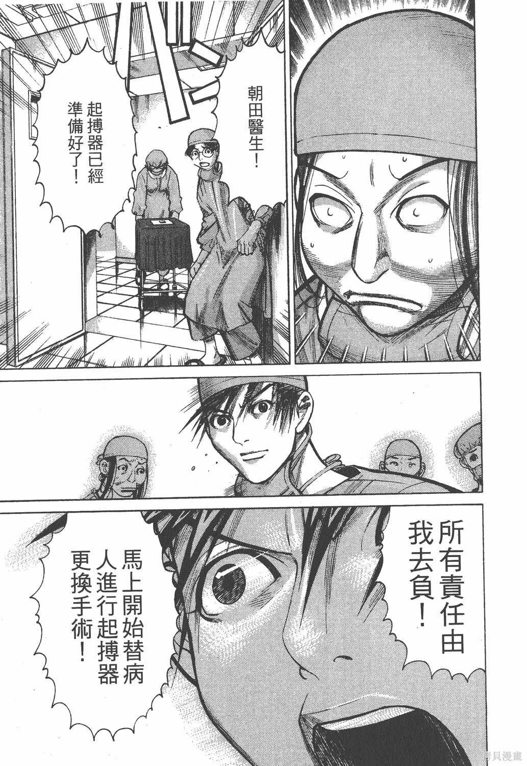 第02卷 第136页