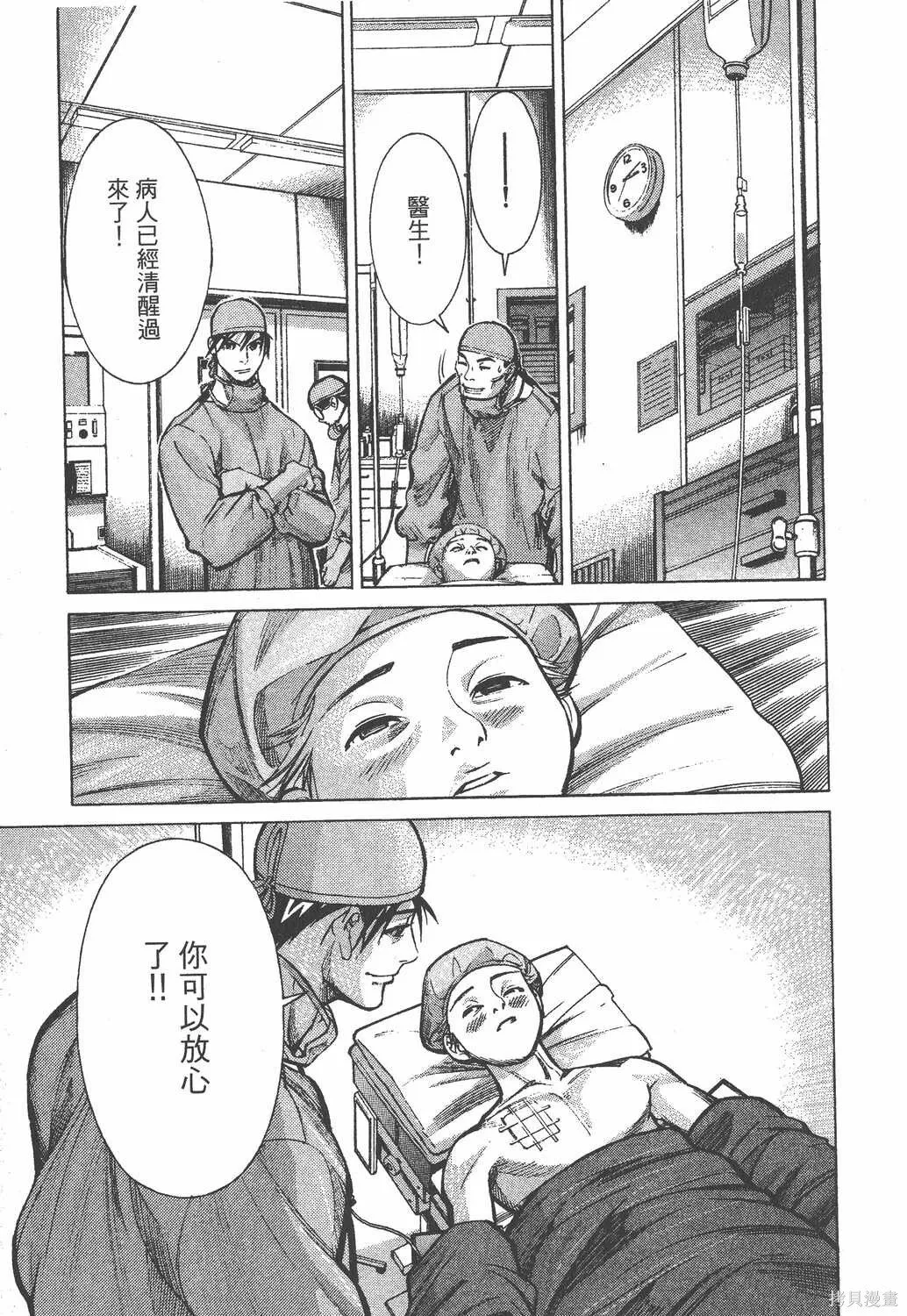 第02卷 第138页