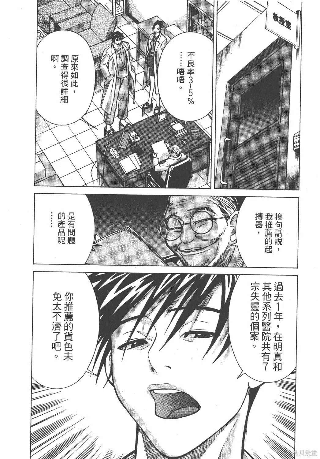 第02卷 第141页