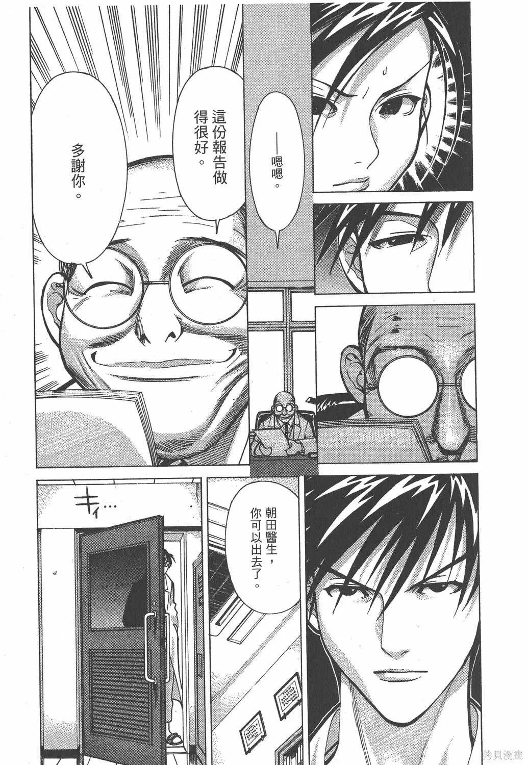 第02卷 第142页