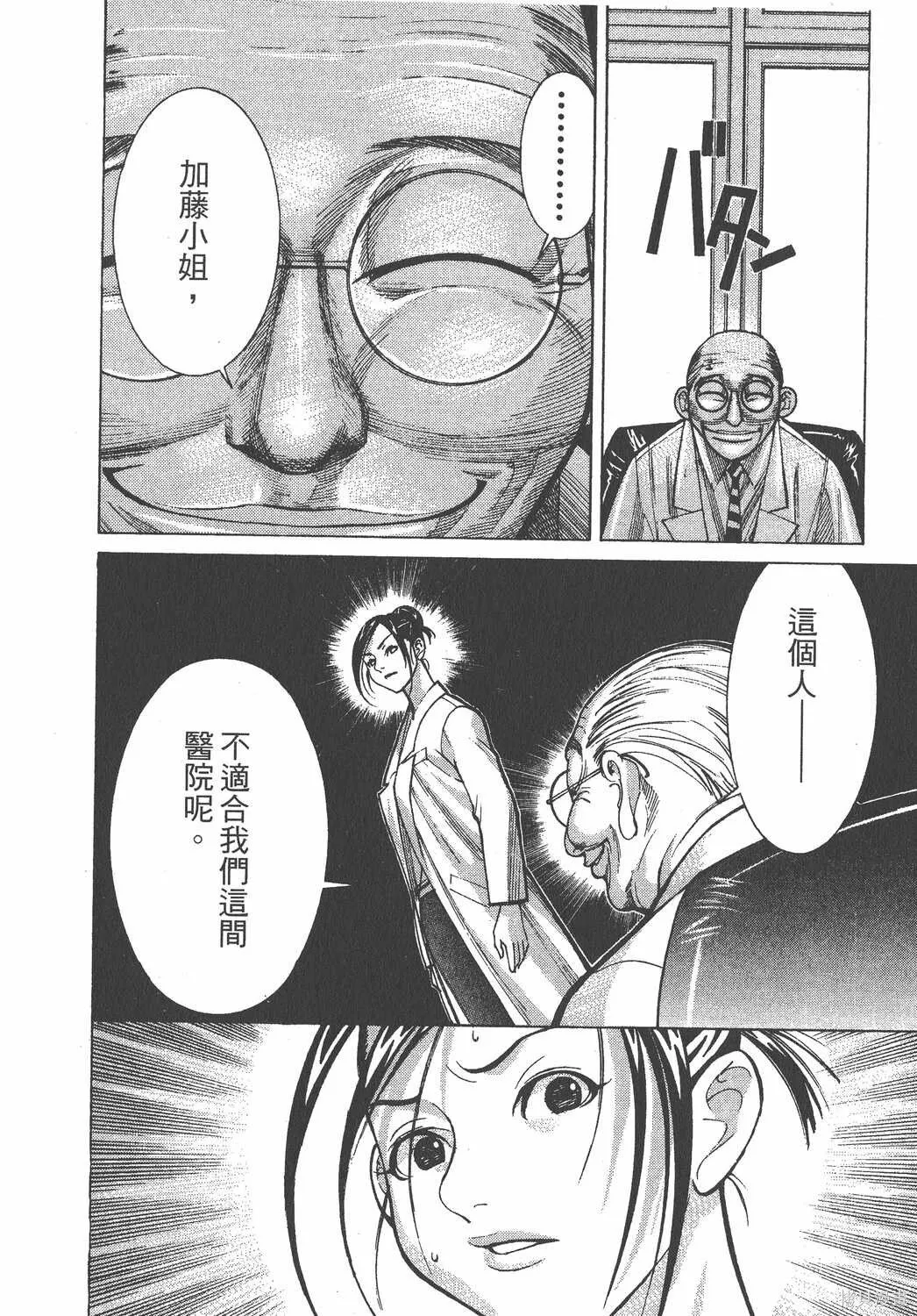 第02卷 第143页