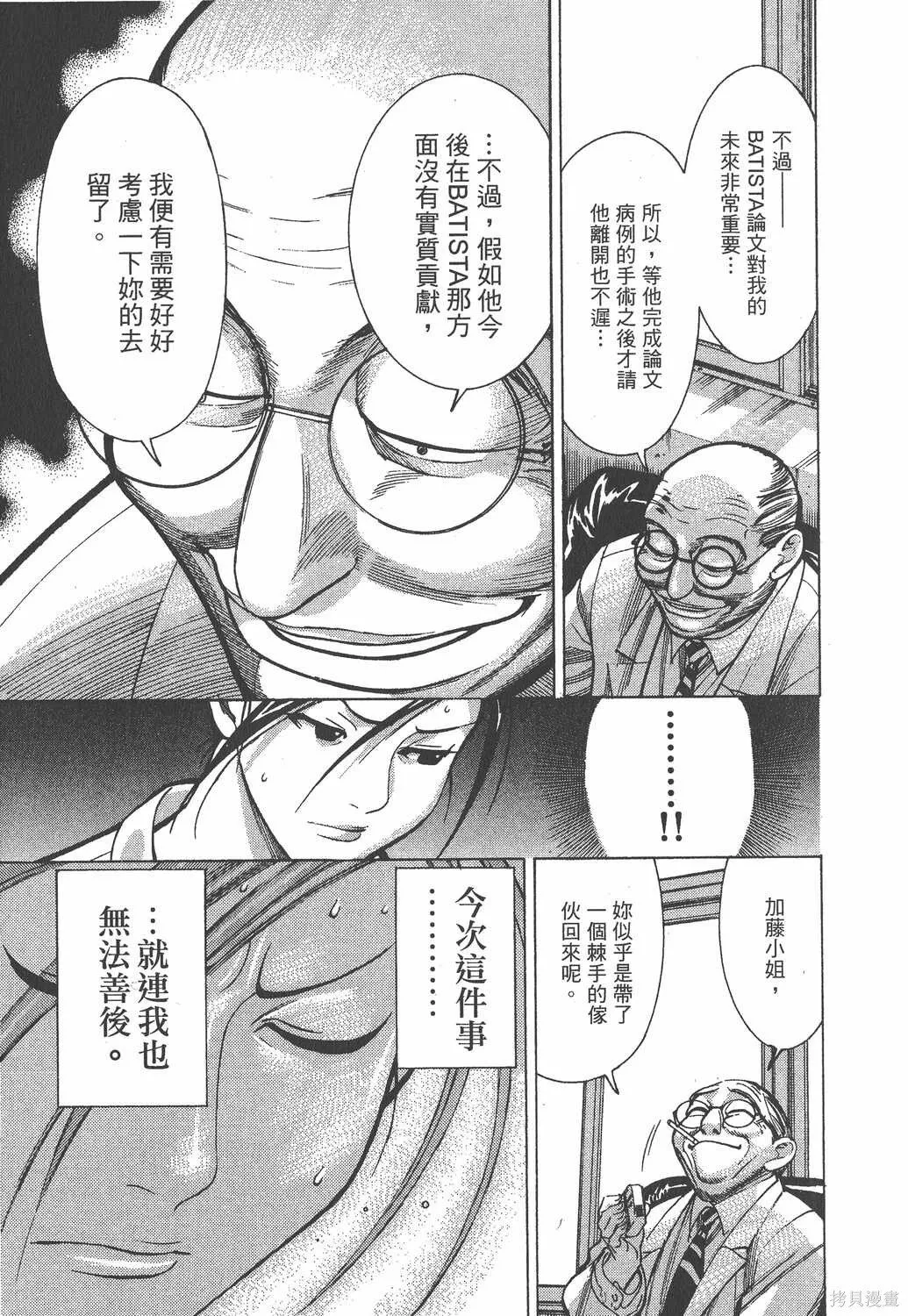 第02卷 第144页