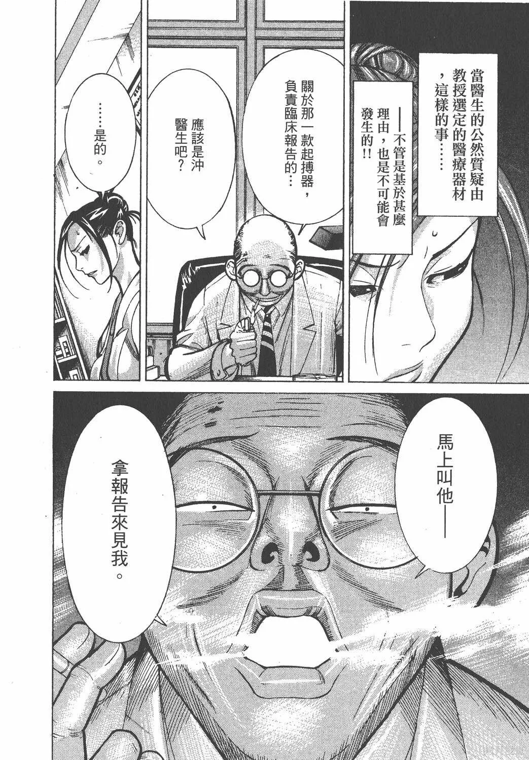 第02卷 第145页