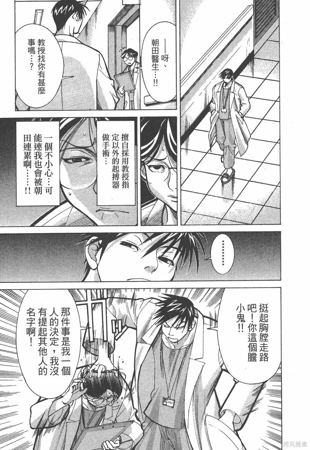 第02卷 第146页
