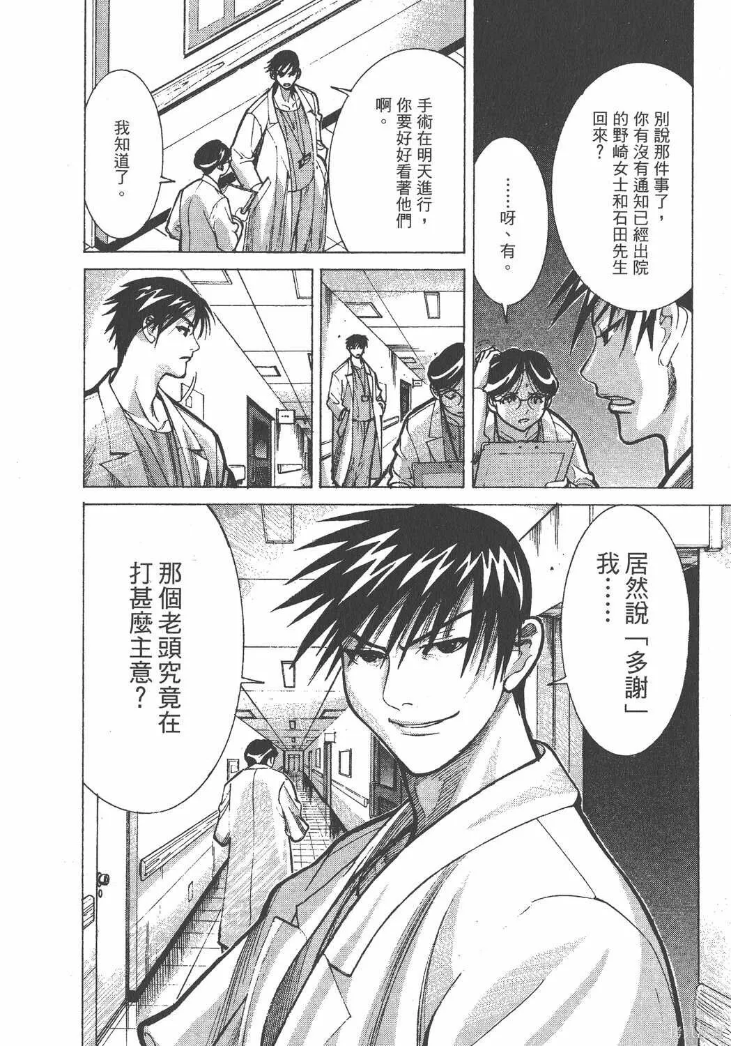 第02卷 第147页