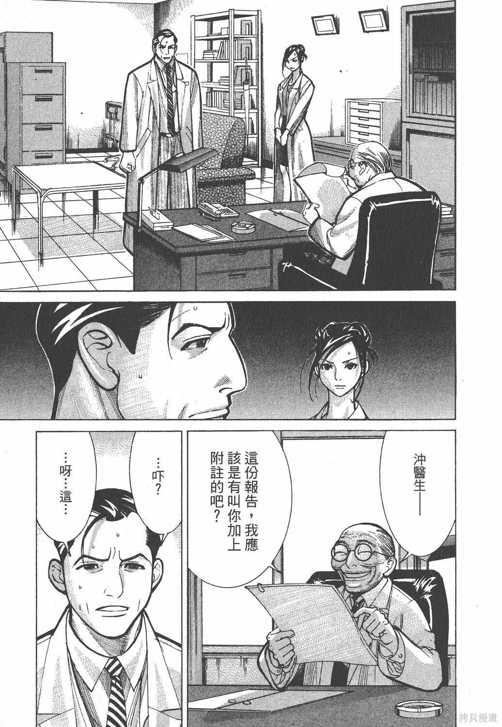 第02卷 第148页