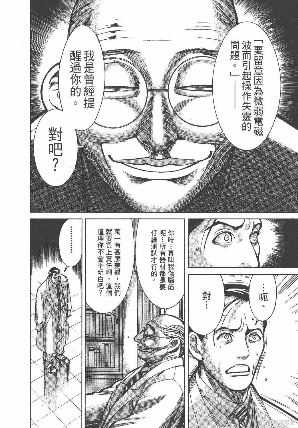第02卷 第149页