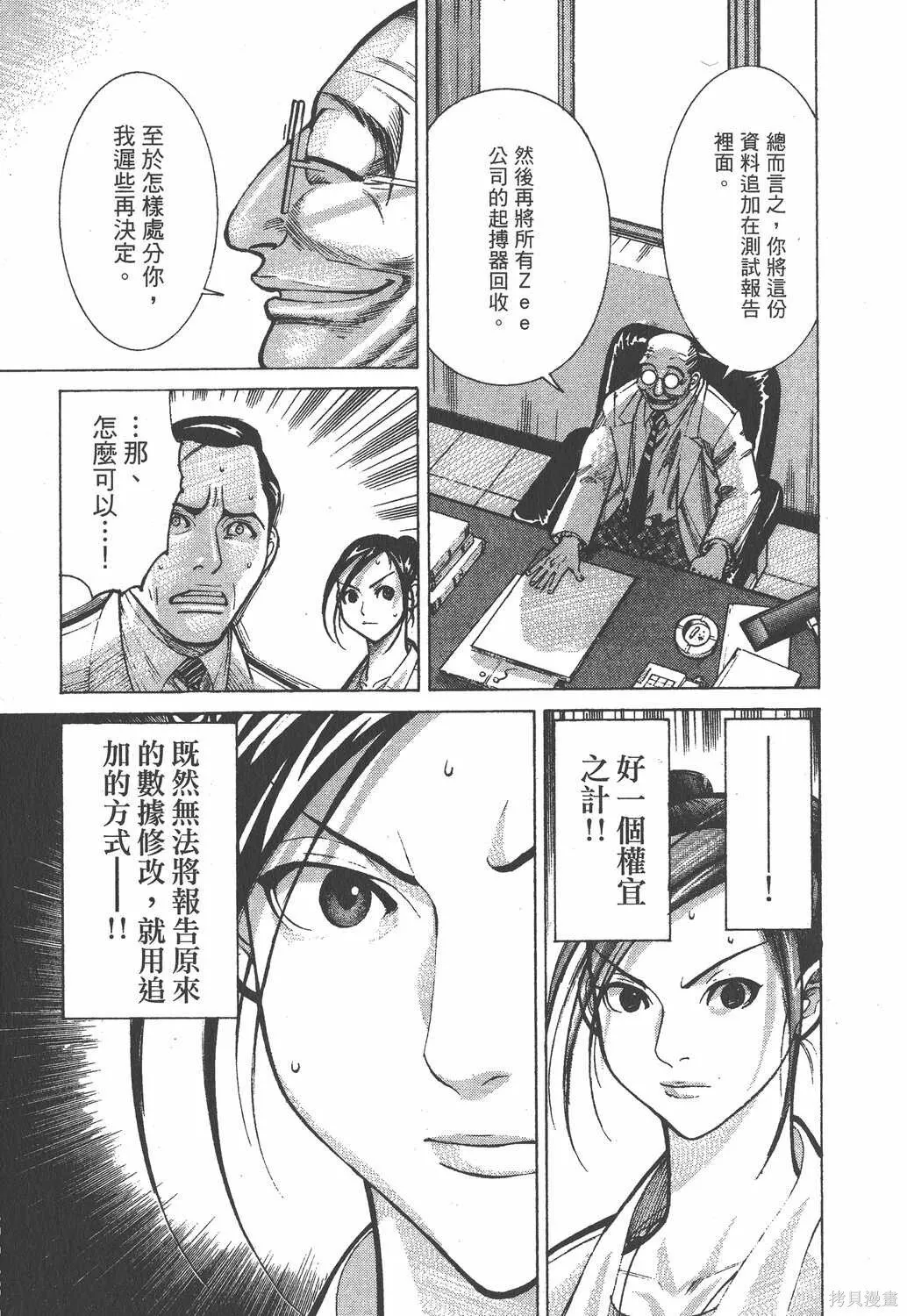 第02卷 第150页