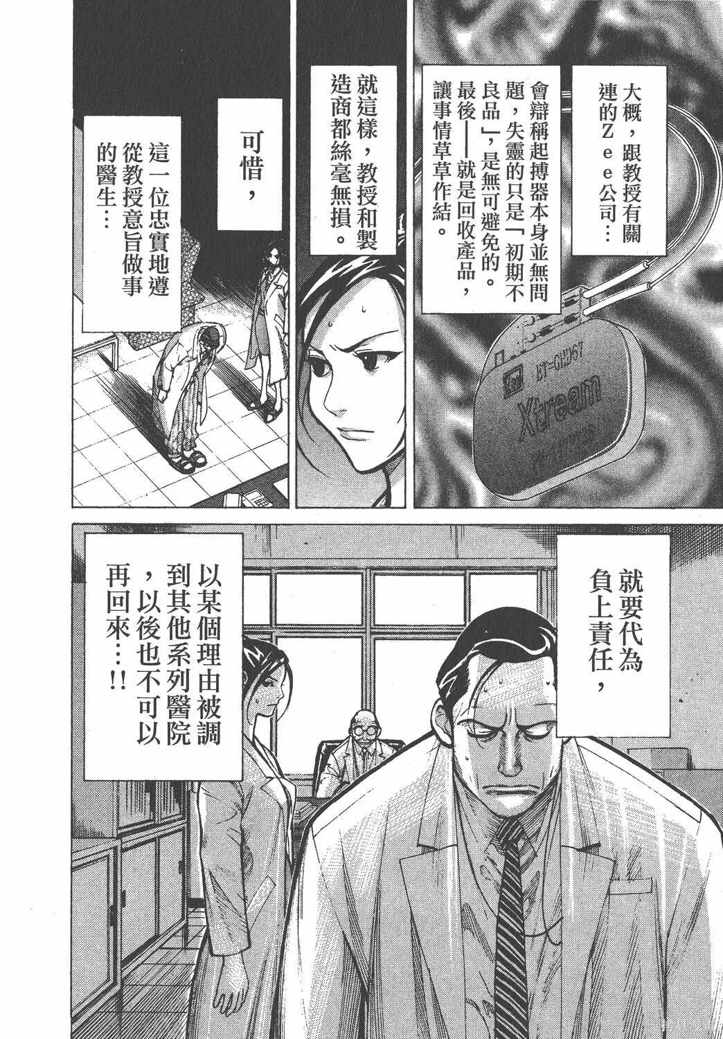 第02卷 第151页
