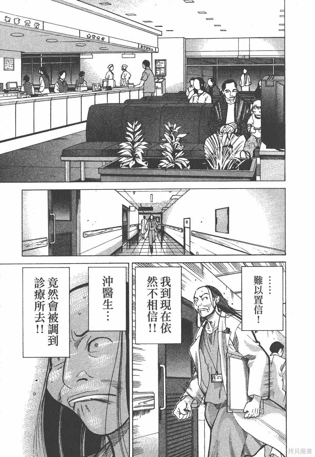 第02卷 第152页