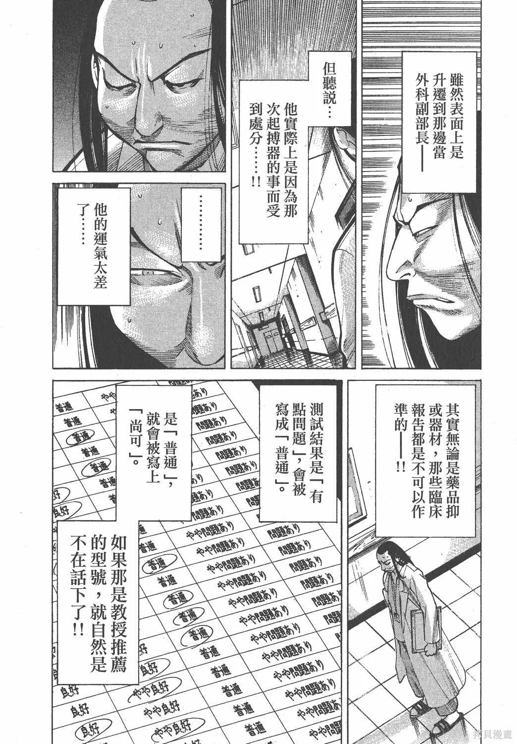 第02卷 第153页