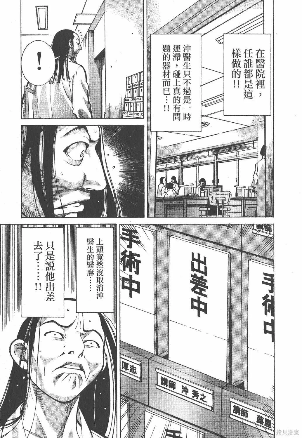 第02卷 第154页
