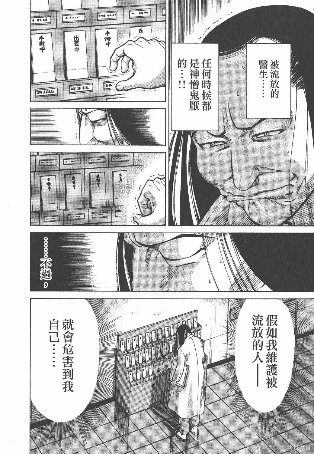 第02卷 第155页