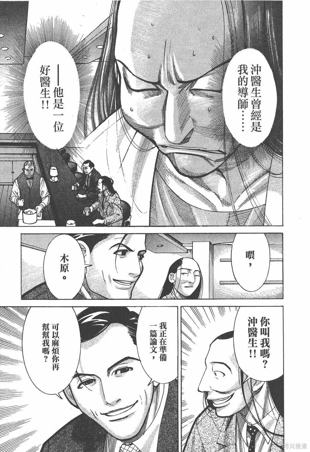 第02卷 第156页