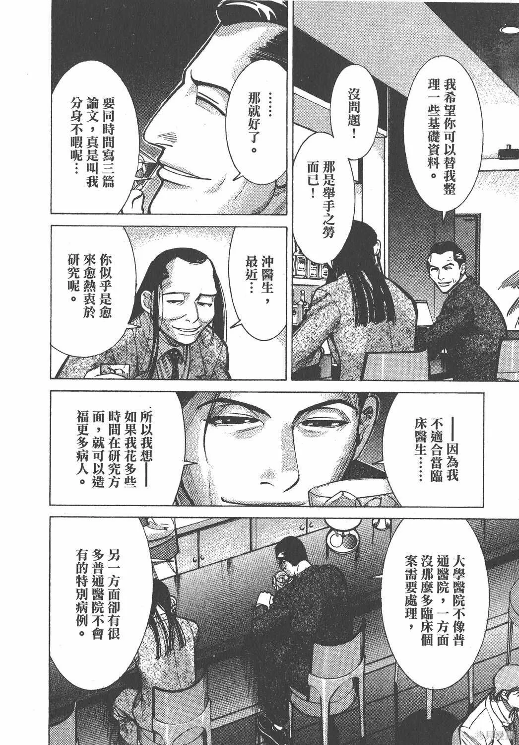 第02卷 第157页