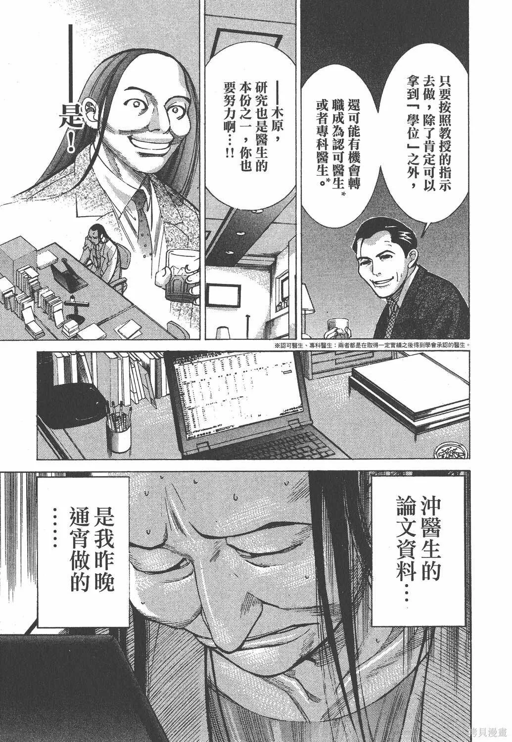 第02卷 第158页