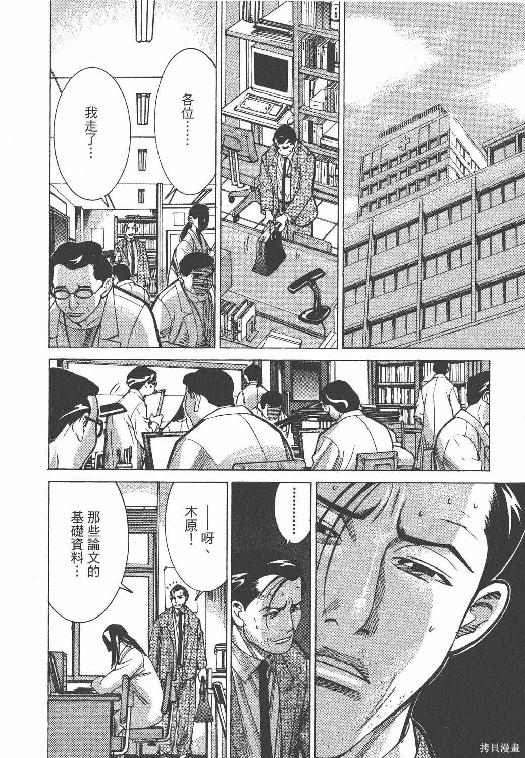 第02卷 第159页