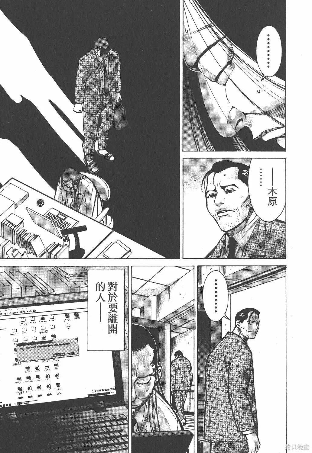 第02卷 第160页