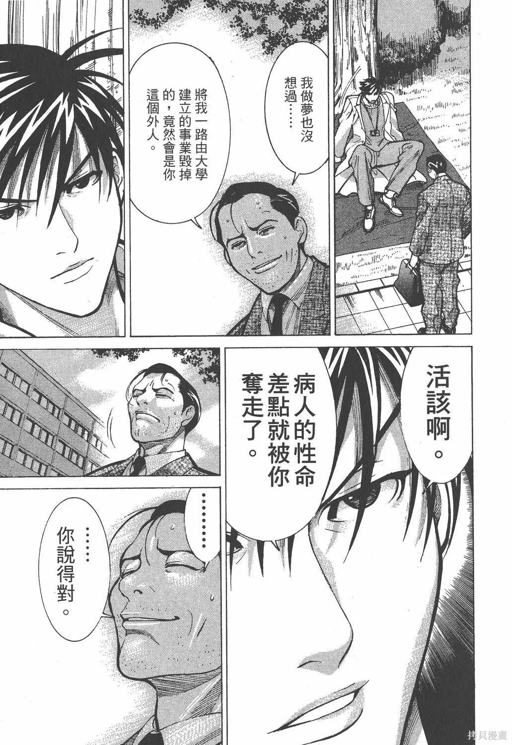 第02卷 第162页