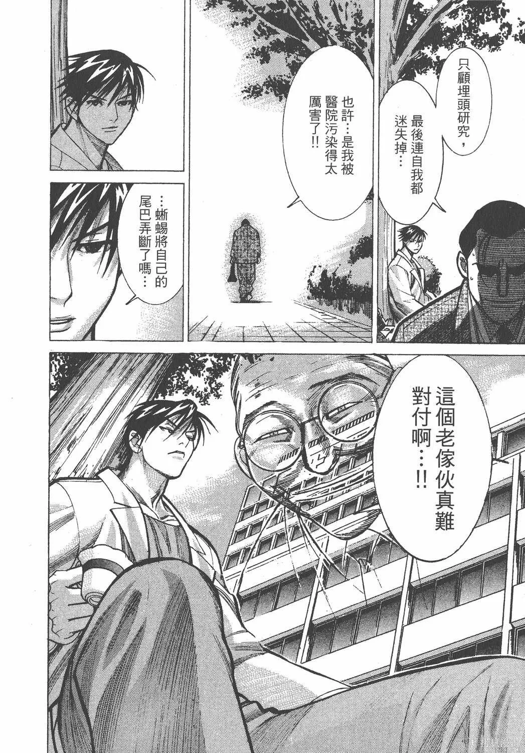 第02卷 第163页