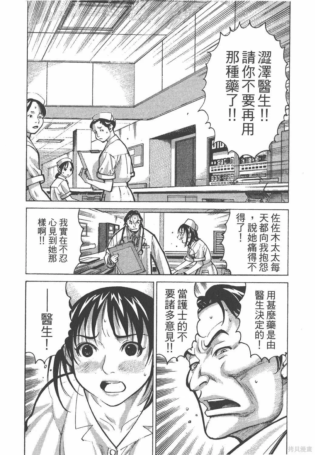 第02卷 第165页
