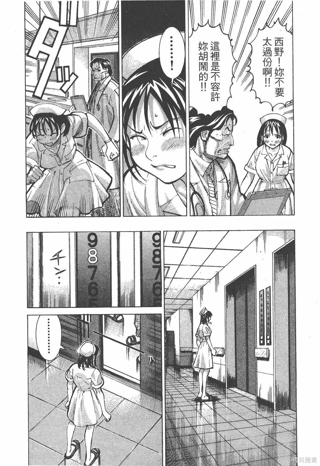 第02卷 第166页