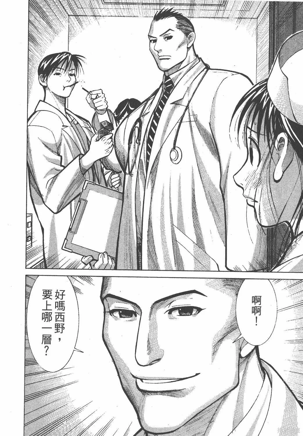第02卷 第167页