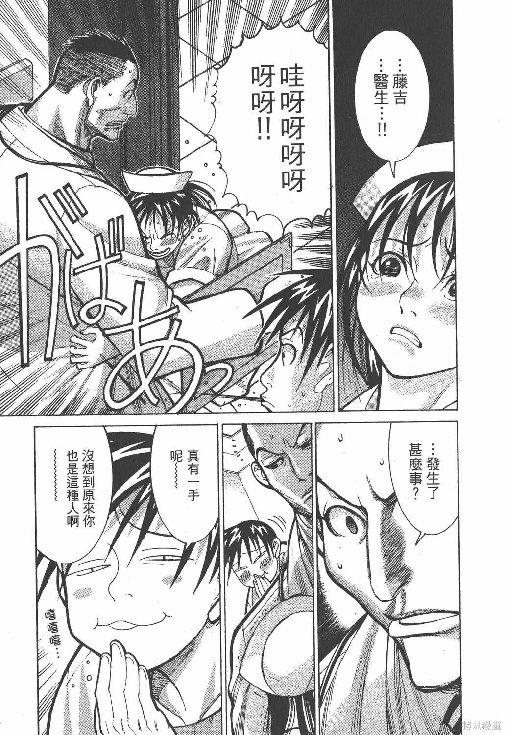 第02卷 第168页