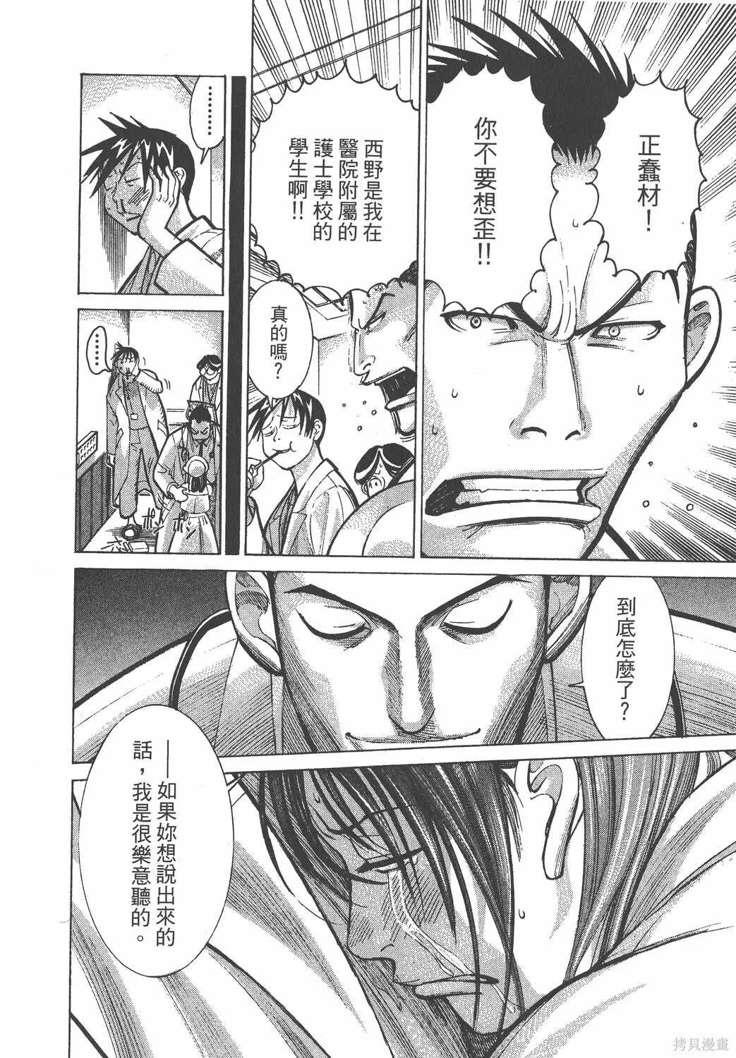第02卷 第169页
