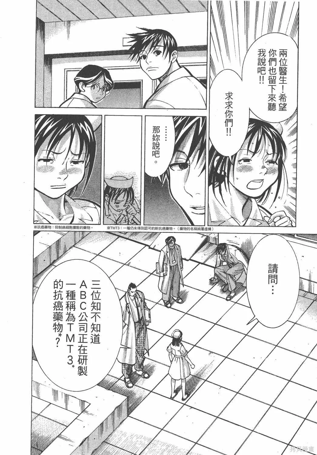 第02卷 第171页