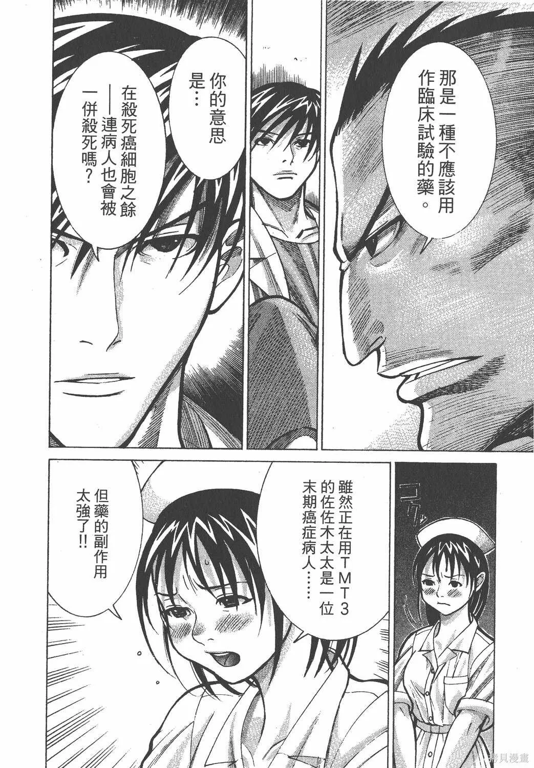 第02卷 第173页