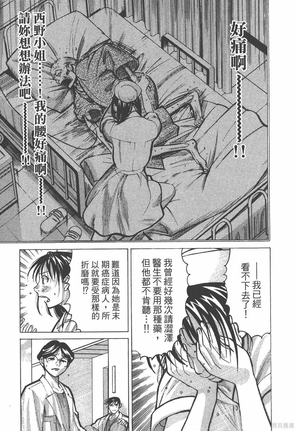 第02卷 第174页