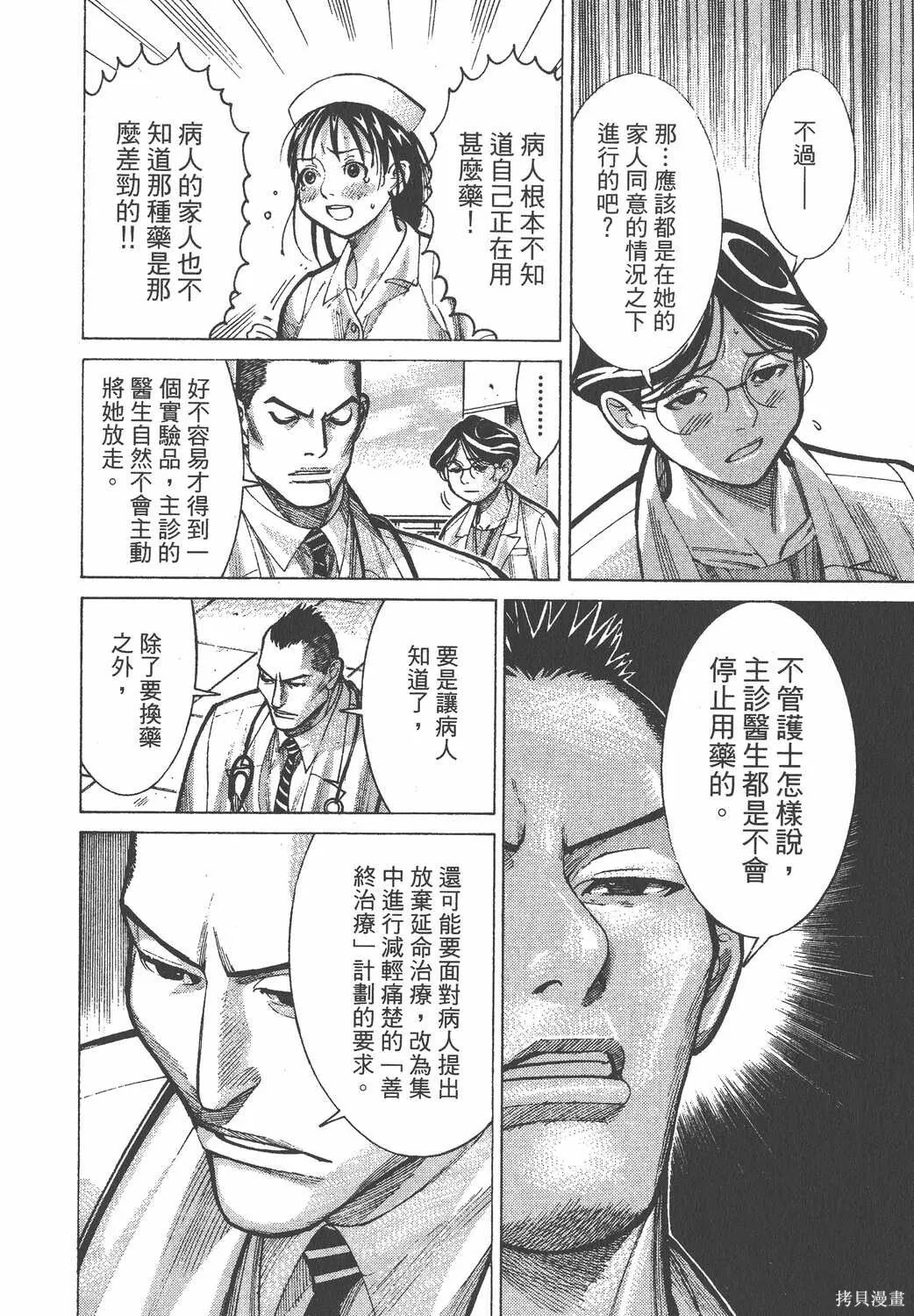 第02卷 第175页