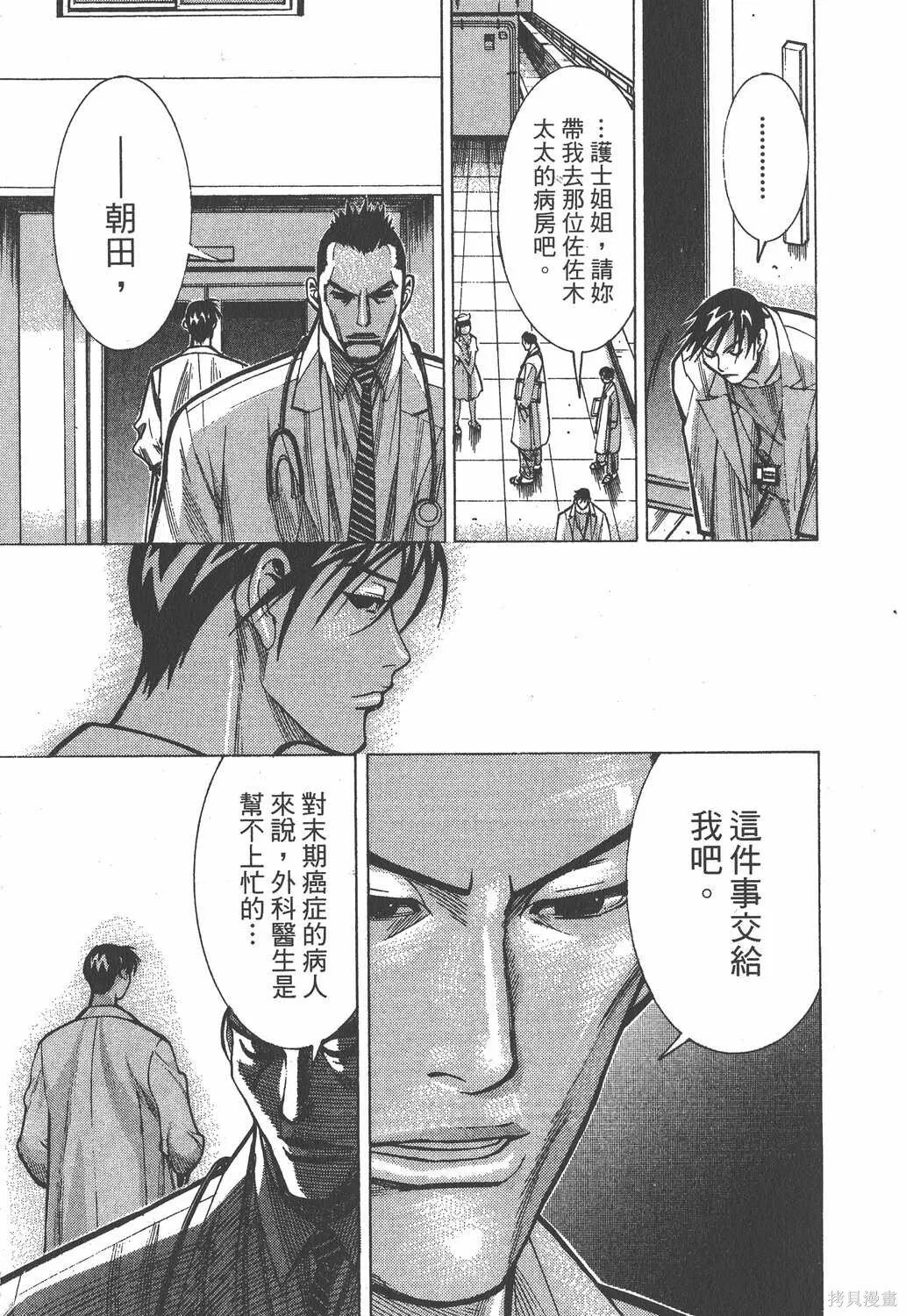 第02卷 第176页