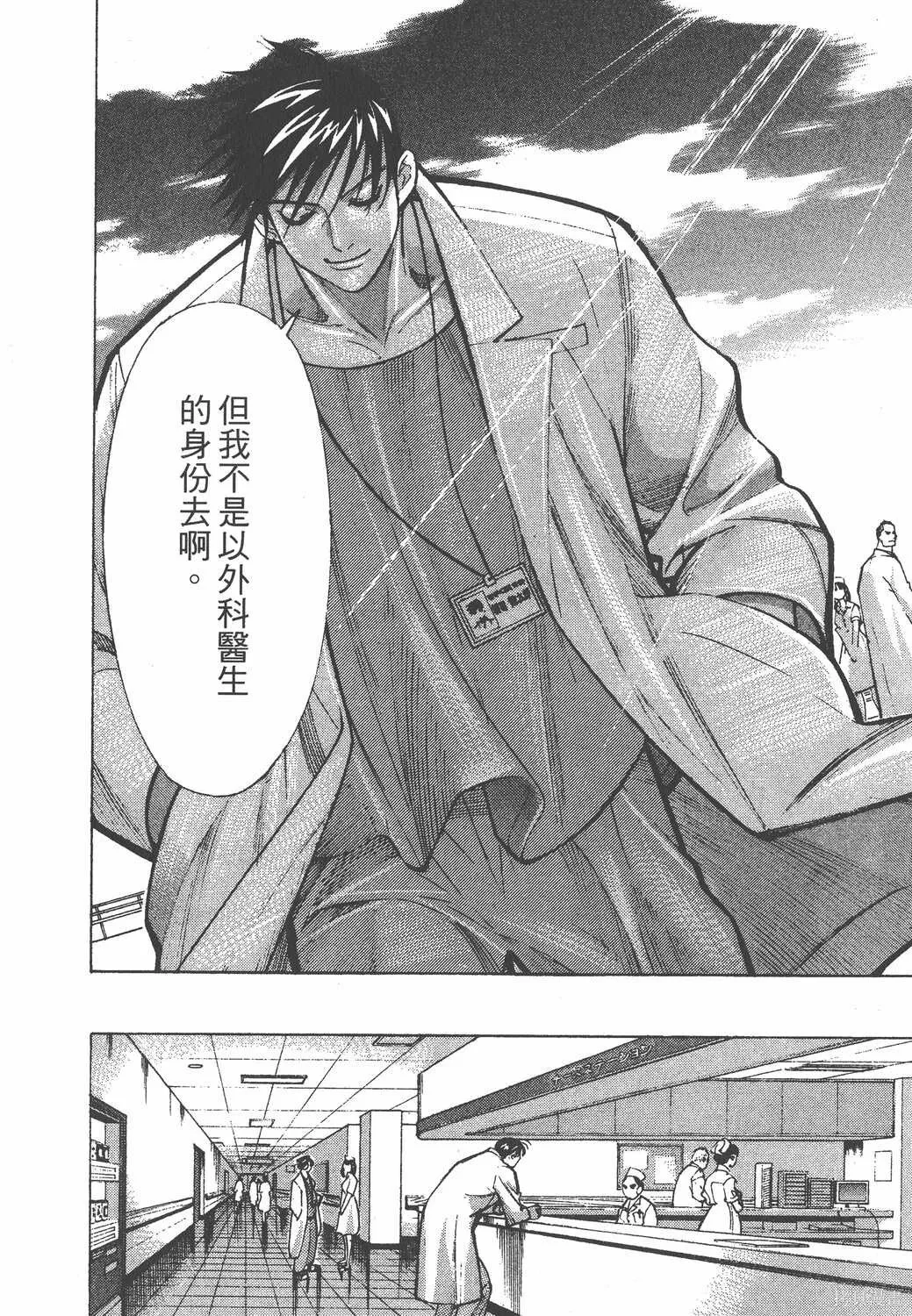 第02卷 第177页