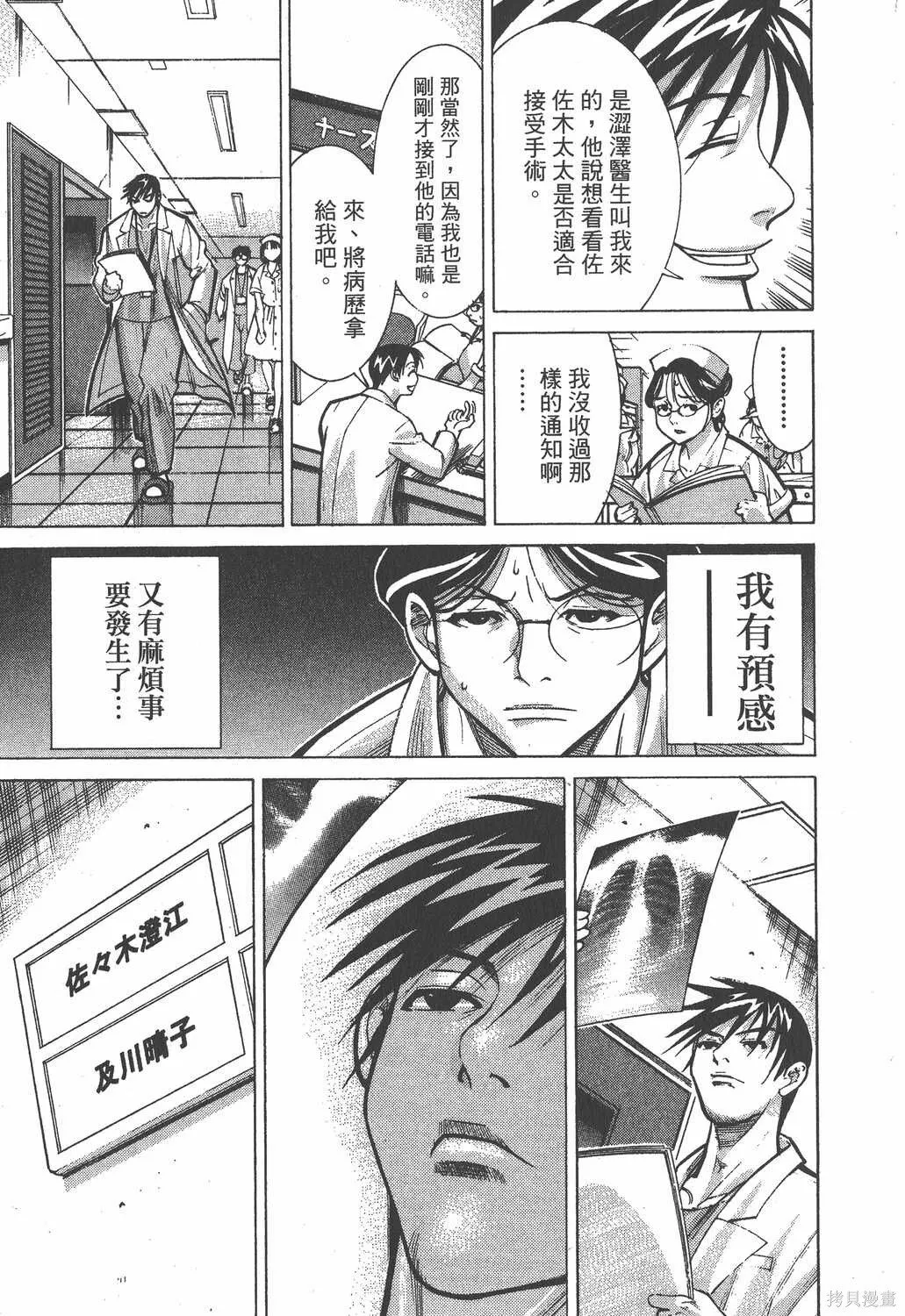第02卷 第178页