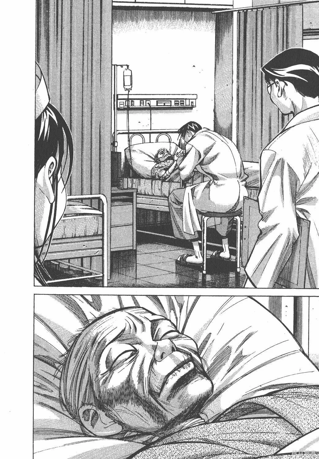 第02卷 第179页