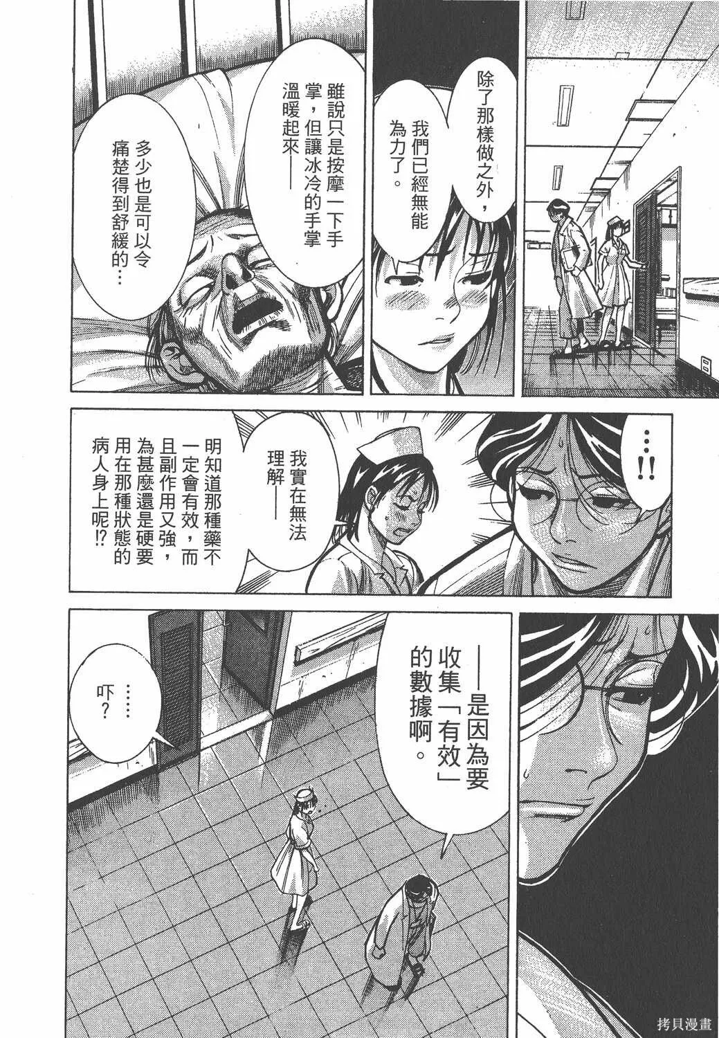 第02卷 第181页