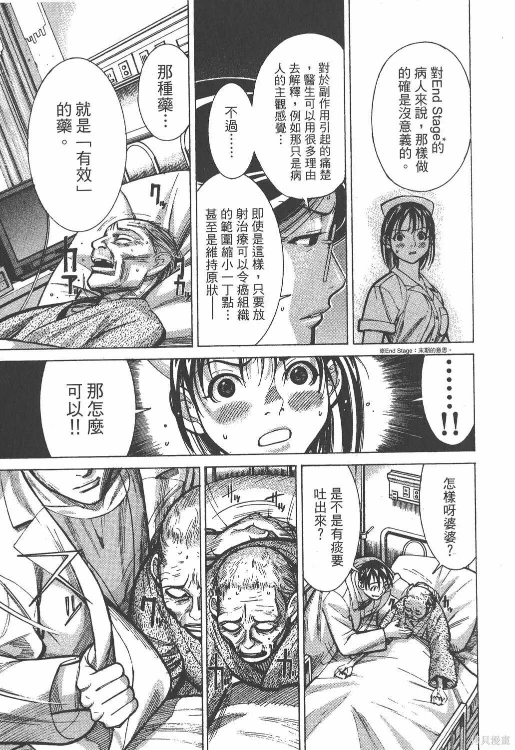 第02卷 第182页