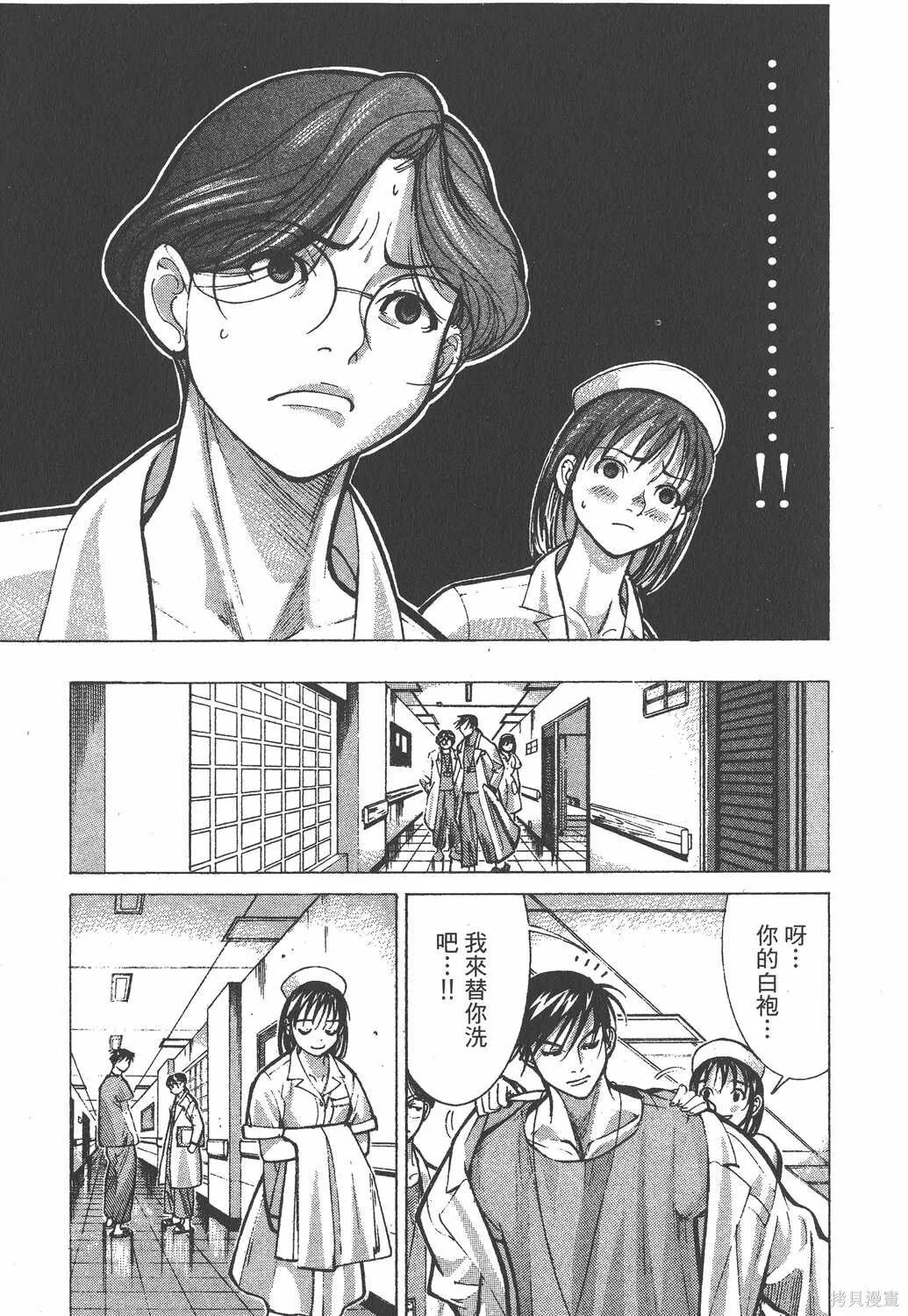 第02卷 第184页
