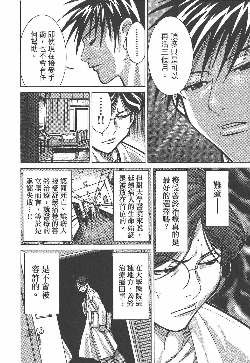 第02卷 第185页
