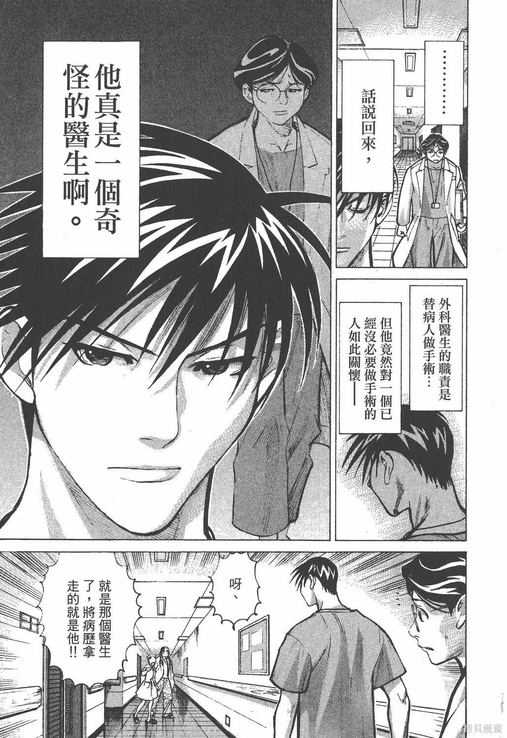 第02卷 第186页