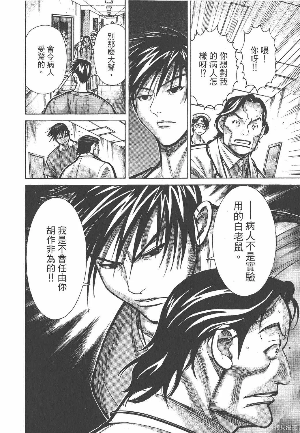 第02卷 第187页