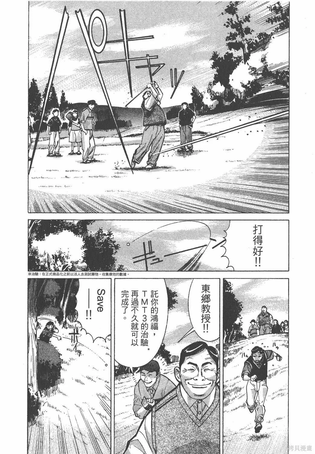 第02卷 第189页