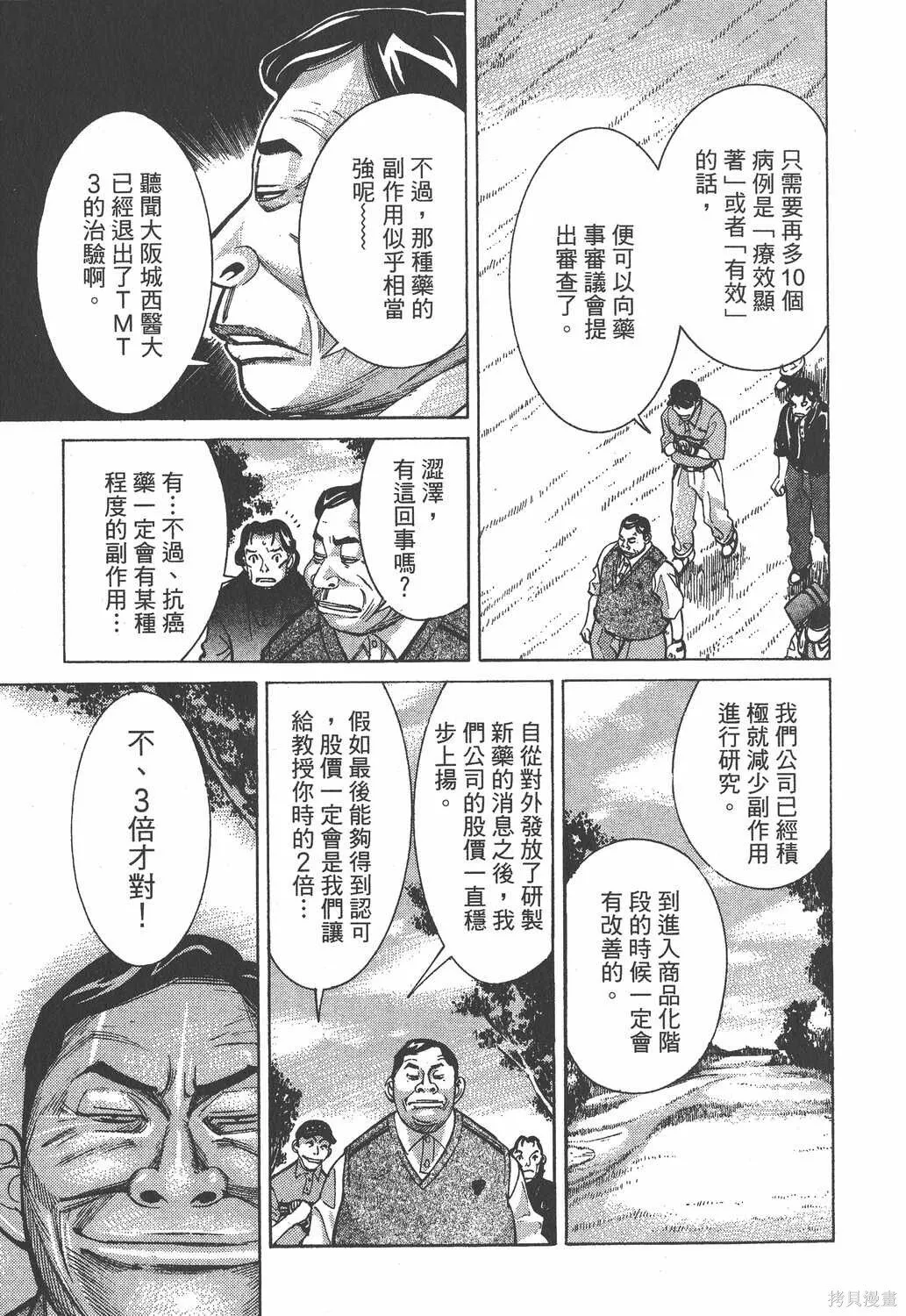 第02卷 第190页