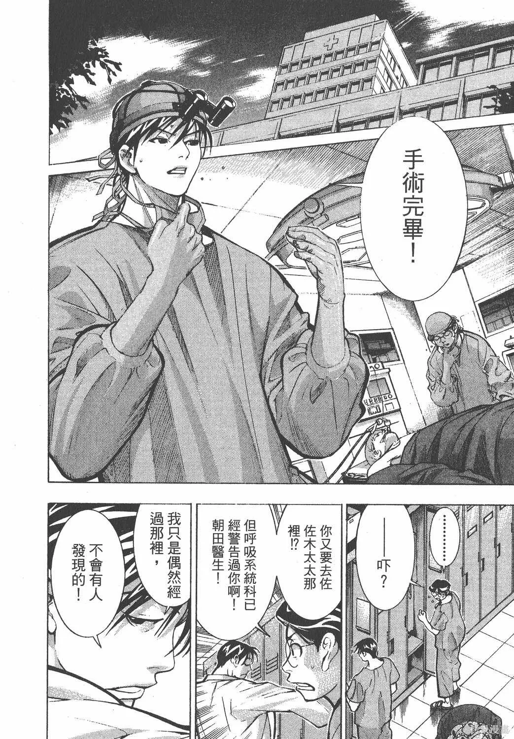 第02卷 第191页