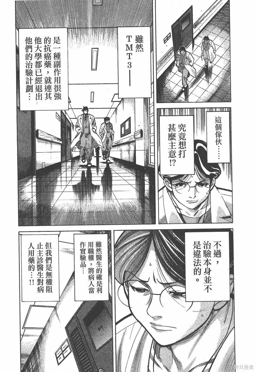 第02卷 第192页