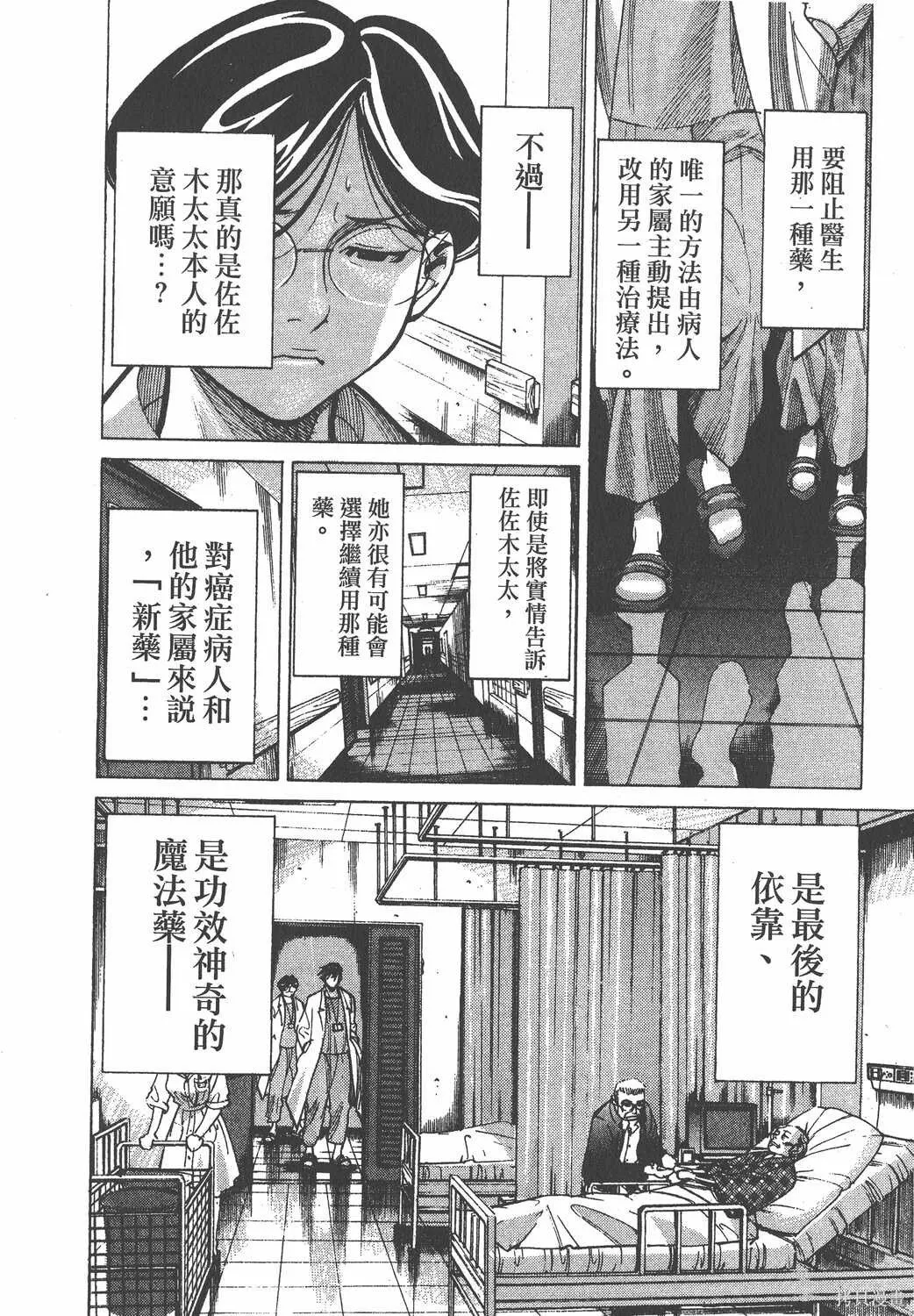 第02卷 第193页
